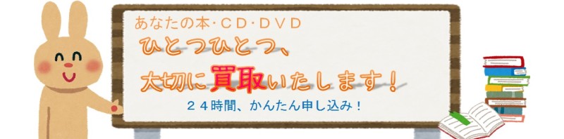 森の本屋_鴻巣市のブログ